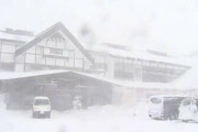 豪雪地域の方　大丈夫ですか？