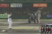【日本ハム対巨人】巨人・廣岡、日本ハム立野から同点3ランホームラン！！！！！！！！！！！！！！