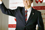 カープドラ3大道温貴(八戸学院大)！ドラ4小林樹斗(智弁和歌山高)！