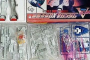 ガンダムのレア玩具ってどんなのがある？