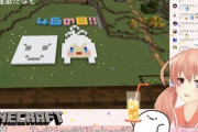 シロの日記念、北上双葉のマイクラ創作が可愛い【Vtuber】