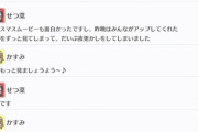 かすみとせつ菜、昨日のクリスマスパーティに浸る【毎日劇場】