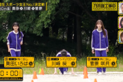 【乃木坂46】川﨑桜 クラウチング 疾風迅雷.gif 2連発！【乃木坂工事中】
