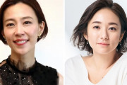 名前がめちゃくちゃ似ていて混乱する芸能人ランキング、４位木村佳乃・木村文乃