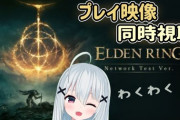 vtuber達が待ち望んでた新作ゲーム一斉にやり始める時の空気好きなんだが分かる人いる？