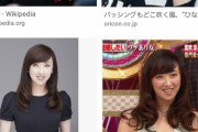 【画像】本田望結ちゃん、とんでもない女性になるｗｗｗｗｗｗｗｗ