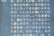 【悲報】サンジの声優「もうかっこよく描けとか言わないことにした」