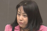 無免許人身事故の木下ふみこ都議に辞職勧告決議　全会一致で可決