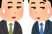 【うわぁ】新入社員「あの～ここバグが出てて…」ワイ「はぁ。見せてみ？ｗ」