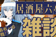 リクム姐さんと馬の飲みコラボ、めめめも現れて草