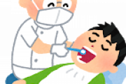 歯医者さん「この紙噛んでくださいねー」ワイ「（なんや、この赤い紙…）」←わかるｗｗｗｗｗｗｗｗ