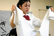 祖国でやれ　〜　【朝日】チマ・チョゴリに込めた思い　在日コリアン劇団　朝鮮学校で公演へ