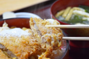 カツ丼食べたら眼精疲労治ったんだが