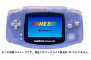【画像】お前らが持ってたゲームボーイアドバンスの色ｗｗｗｗｗｗｗｗｗｗｗｗｗｗｗｗｗｗｗｗｗｗｗｗｗｗｗｗｗｗｗｗｗｗｗｗｗｗ