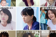 【画像】新垣結衣とかいう全盛期が短すぎた女神【外見の変化まとめ】