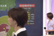 【動画】 「NHKおはよう日本」 生放送中に副島萌生アナがドアップでカメラの前を通過する衝撃放送事故ｗｗ