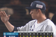 【西武対日本ハム12回戦】西武が５－２で日本ハムに勝利し４連勝！松本航が６回２失点で５勝目！栗山が本拠地１０００安打をＨＲ！