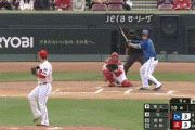 【広島対DeNA6回戦】DeNA・牧、延長１０回に第４号勝ち越しソロホームラン！！！！！！！！！！！！！！