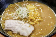 札幌行ったら食べるものベスト３
