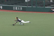 長谷川勇也 自分でもビックリ？のダイビングキャッチ