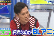 【悲報】オタク芸人・ハライチ岩井、ツイッターで一般人にガチ切れ！！！　これどっちが正論なのか