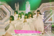 櫻坂46、渾身のパフォーマンス！1stシングル『Nobody’s fault』スタジオライブを披露！【そこ曲がったら、櫻坂？】