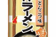 棒ラーメンのとんこつ味が店レベルの美味さだった