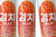 キムチ炭酸飲料「キムチエナジー」が日本上陸へ　「一缶売れる度に独島協会を後援」