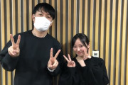 名コンビ誕生！元欅坂46の女優・今泉佑唯、土田晃之さん冠ラジオ「日曜のへそ」に告知＆ゲストアシスタントとして登場！オフショット公開中