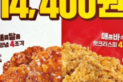 それって韓国だけKFCオリジナルレシピで作ってないんじゃね？　～　【KFC】意外？日本に来た韓国人が最もがっかりする食べ物は＝「おいしくないのに高い」「韓国のと違う」
