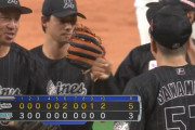 9月20日　日本ハム３－５ロッテ　初回3点ビハインドの展開も9回2死土壇場で追いつき、加藤翔平の決勝打で劇的勝利！