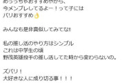 キンタロー。「生きてると日々理不尽な事色々言われてさ」…「メンタル落ち込んだ時の対処法」公開「りくりゅう」ものまねの反応が尾を引く？