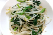 【食事】「もっともコスパが良いと思う貧乏食材」　2位「豆腐」 1位「モヤシ」　お前らももやし食ってるの？