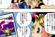 【話題】マジックザギャザリングって漫画ないの？【漫画】