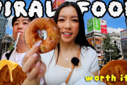 外国人「行かなきゃ！」東京で話題の食べ物、本当に価値ある？レビューVlogに注目