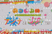 【悲報】白瀬咲耶役 八巻アンナさんの謝罪会見、内容がなさすぎて録画扱いされる