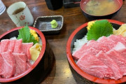 【画像】この大トロ丼にいくら出せる？