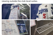 ドジャース、早速昨日のフリーマンのユニフォームを展示wwwwwww