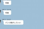 【画像】女子大生「もしかして知的障害ある？」陰キャ「あったらダメかよ！」