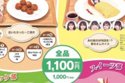 AKB48お料理選抜cafe、ヲタが殺到しパフェが完売ｗｗｗｗｗｗ