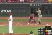 【広島対阪神4回戦】阪神、2回に坂本のタイムリーで同点に追いつく！！！！！！！！！！！！