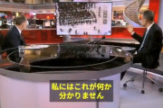 【動画】イギリスBBC、駐英中国大使に「ウイグル人強制収容」のビデオを見せて「これはなんですか？」と聞く