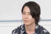【悲報】山下智久さん、JKお持ち帰りの直前に出演した「徹子の部屋」でとんでもない発言をしていたｗｗｗｗｗｗｗｗｗ