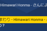 【にじさんじ】ブルマが一番似合うライバー第一位のひまっさんにブルマFAが無いわけないやろ