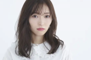 【速報】元NGT48山口真帆さん、連ドラレギュラー出演決定！