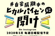 【朗報】宇多田ヒカルさん　動く