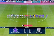 【悲報】ヴィッセル神戸さん、開幕５試合連続未勝利ｗｗｗｗｗｗｗｗｗ