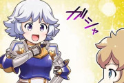 【グラブル】昨夜のぐらちゃんTVでは先週に引き続き伊瀬茉莉也さんゲスト回、ファラのイラストが公開！ / 来週のジータ役・金元寿子さんがゲストに登場！