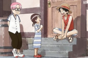 【朗報】ワンピースのリメイクアニメ、めちゃくちゃ期待できるｗｗｗｗｗｗｗｗｗｗ