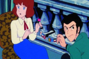 製作者「ルパンは、どれだけ作ってもカリ城しかウケない…どうすればカリ城を超えられるんだ」